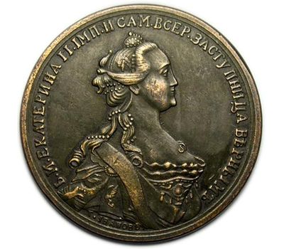  Медаль «Поборнику Православия» (копия) медь, фото 2 